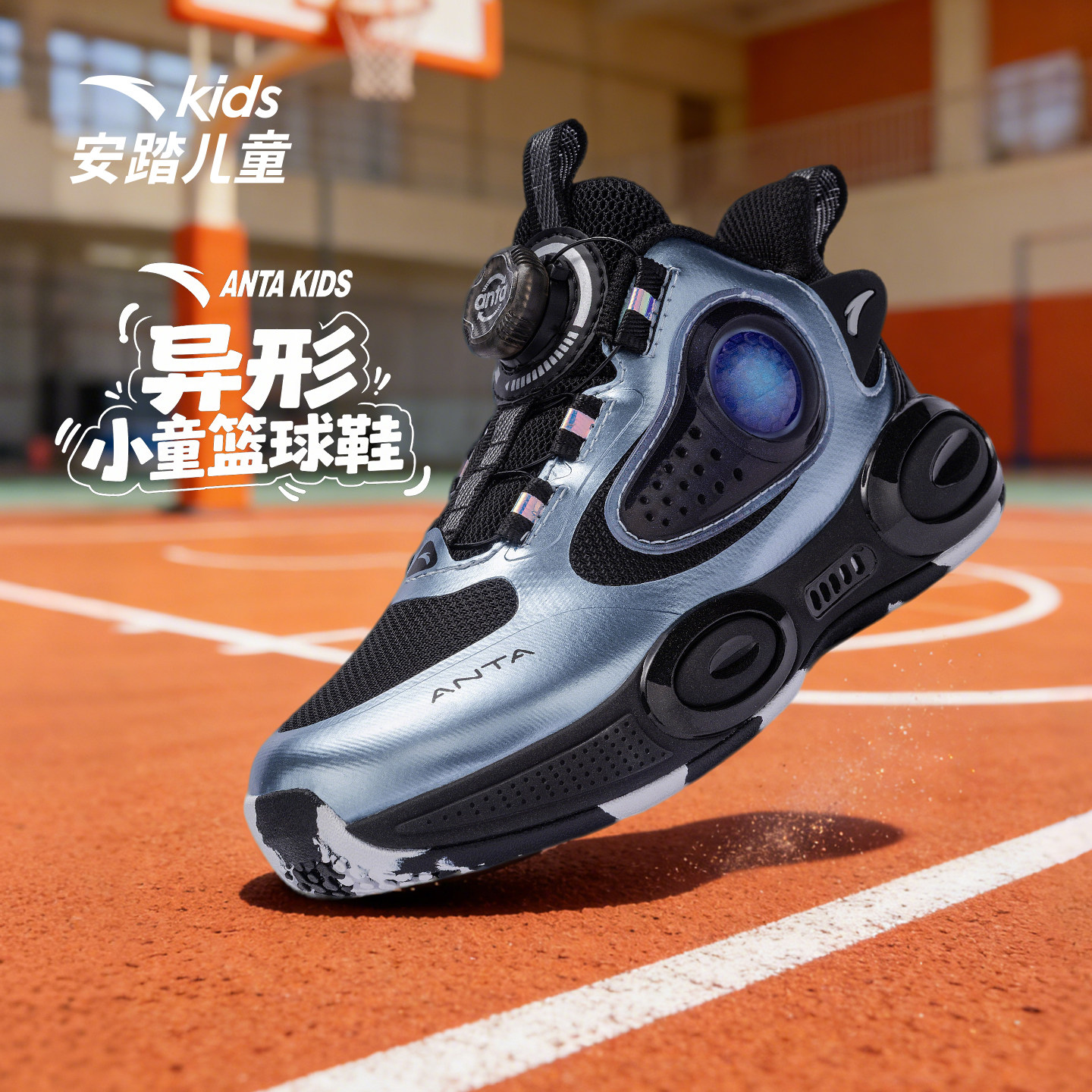 安踏儿童篮球鞋异形2025年冬季新款运动男童中帮小童312549951