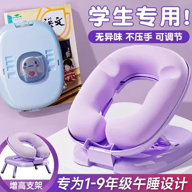 午睡枕趴睡枕小学生专用教室午休趴桌子折叠趴趴抱枕儿童睡觉神器