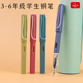 可替 6年级儿童专用书写练字男女孩款 罗氏4支装 小学生用正姿钢笔3