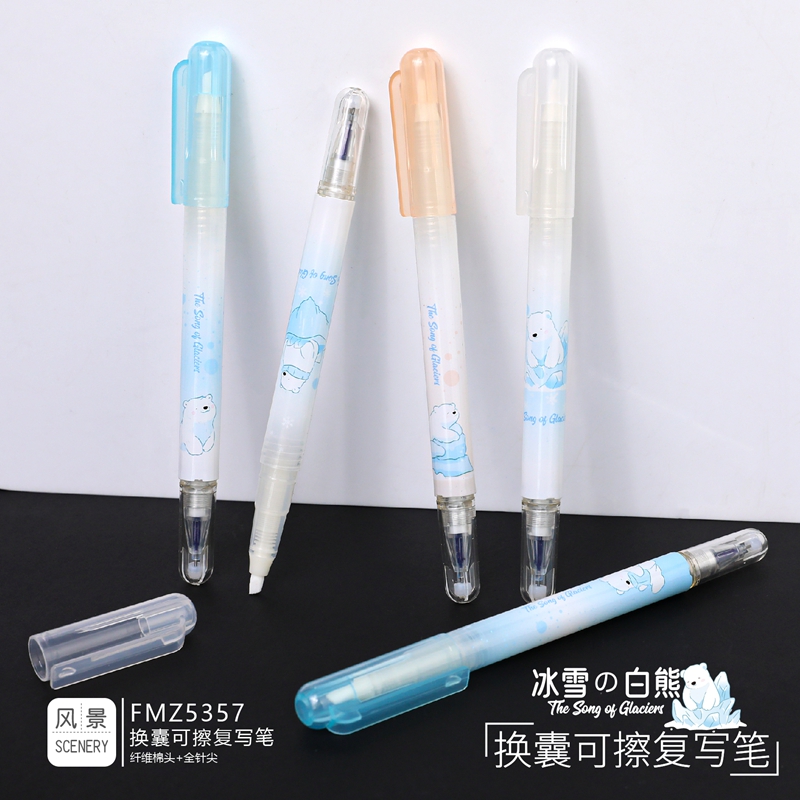 钢笔用双头消字笔可擦风景消字笔