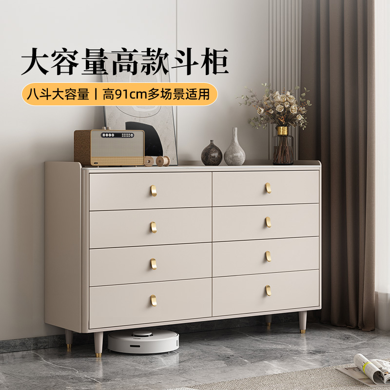 现代轻奢实木五六八九斗柜简约极简卧室客厅玄关抽屉储物收纳边柜