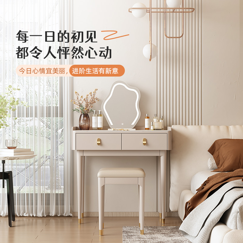 轻奢实木梳妆台小户型化妆桌卧室床头边岩板学习桌新款现代简约