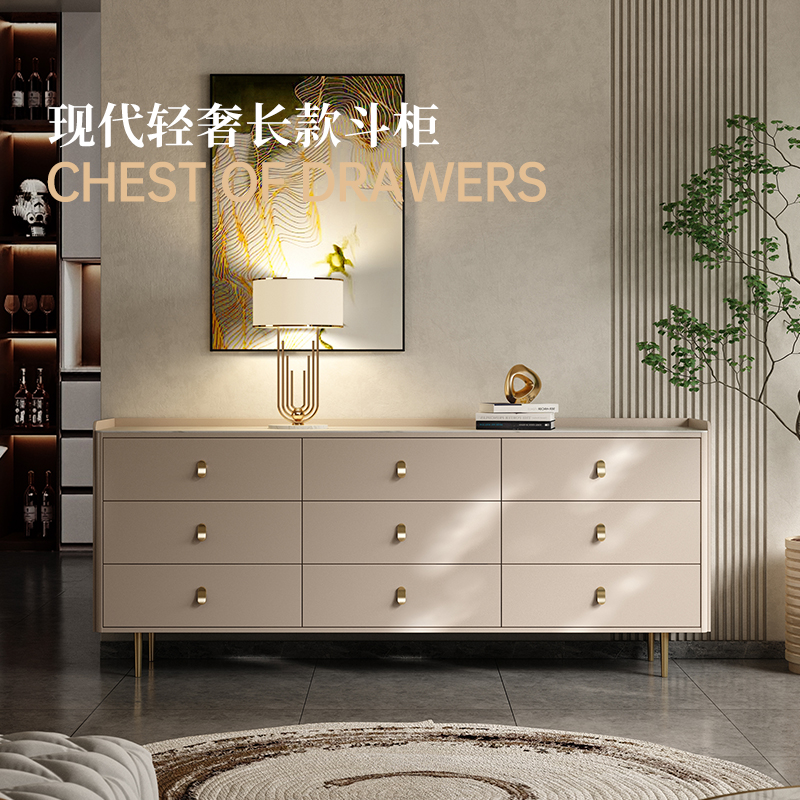 实木九斗柜轻奢高级感包安装