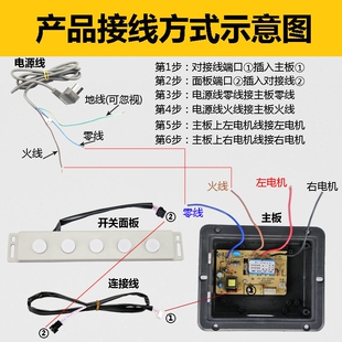 费 抽吸油烟机触摸屏双电机开关五键电路板电脑控制板配件通用型 免邮