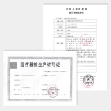 Проводят интубационную анестезию ларингоскоп зрительный зеркал зеркало взрослые дети. Отоларингология спасение экстренных эндоскопов