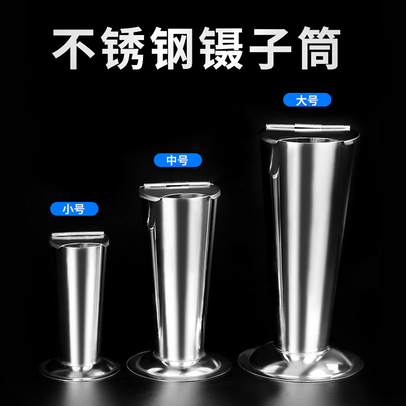 不锈钢镊子筒医疗消毒罐浸泡桶带盖持物杯器皿容器镊子桶