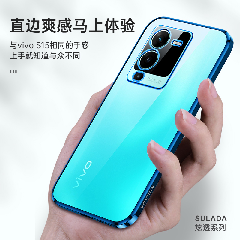 适用vivos15手机壳ⅴivos15Pro新款防摔软壳ⅴivo 女生维沃sPro简约炫透vⅰv0s高档步步高新品s15磨砂半透明