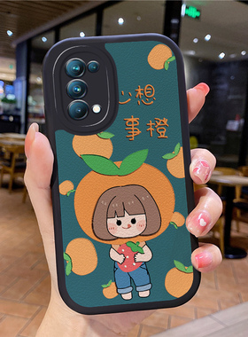 小羊皮心想事橙适用opporeno12pro手机壳新款ren04四reon10por创意oρpo男opρo潮牌rano3防摔0ppo女opp0软壳