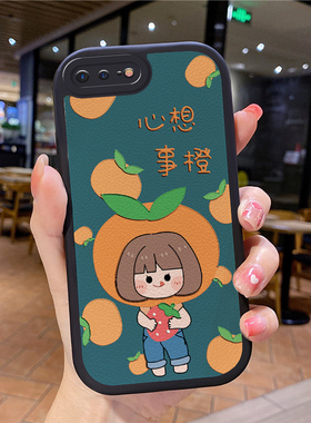 小羊皮心想事橙适用苹果8plus手机壳iphone7p新16系列7p1us防摔lphone8p全包边SE二代plas男女7q7spuls潮牌套