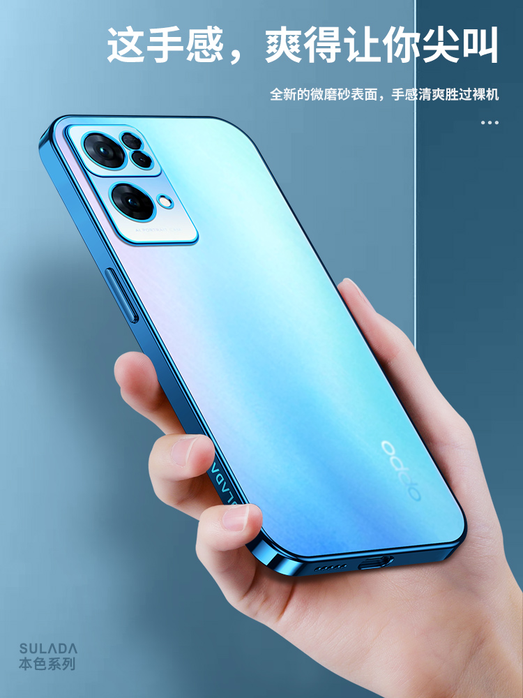 opporeno7手机壳全包创意