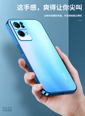 opporeno7手机壳opρoreno10pro新款reno8曲屏opp0ren09pr0全包oρpo女款0pp0reon7本机色ren08创意reon7软壳