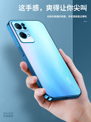 opporeno7手机壳全包创意