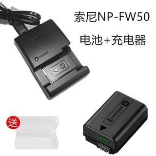 索尼NP-FW50微单相机电池NEX-5T A5000A5100 A6000 A6300 A7R2 M2