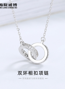 S925纯银双环相扣项链女镶钻双圆锁骨链韩版简约气质小众设计