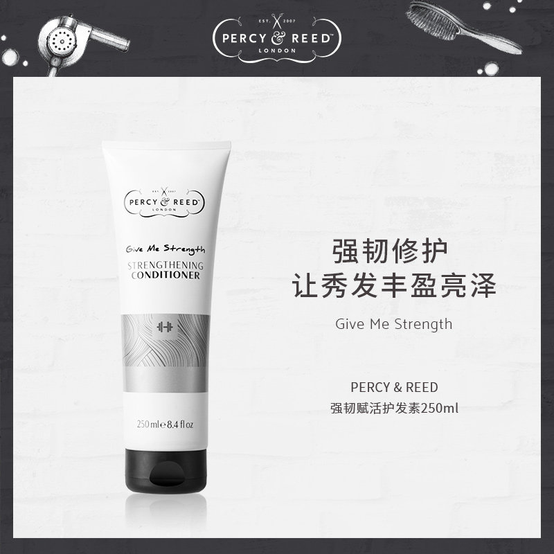 percy&reed赋活强韧发根护发素丰盈蓬松修护干枯毛躁滋润250ml/支