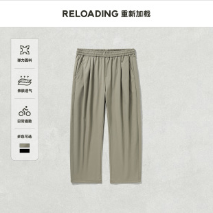 【新款热销】Reloading重新加载 斜纹微弹腰头打褶显瘦高级休闲裤