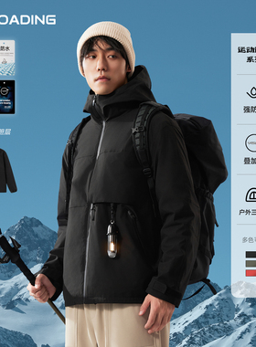 【Y-Warm】Reloading重新加载R+三合一摇粒绒叠加态户外登山棉服