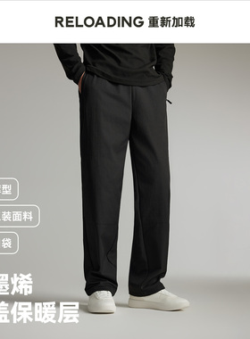 【秋冬热销】Reloading重新加载 巴恩风加绒石墨烯休闲裤新款男