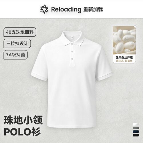 桑蚕丝7A抑菌纯色短袖Polo衫