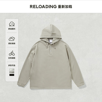 【冬款尝鲜】Reloading重新加载 两粒扣棉帽保暖cleanfit休闲卫衣