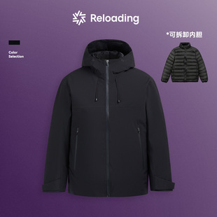 【新款现货】重新加载 三合一可拆卸90鹅绒内胆防寒保暖羽绒服