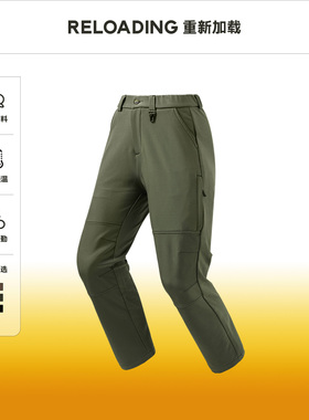 【冬款尝鲜】Reloading重新加载 多口袋加绒保暖户外工装登山裤