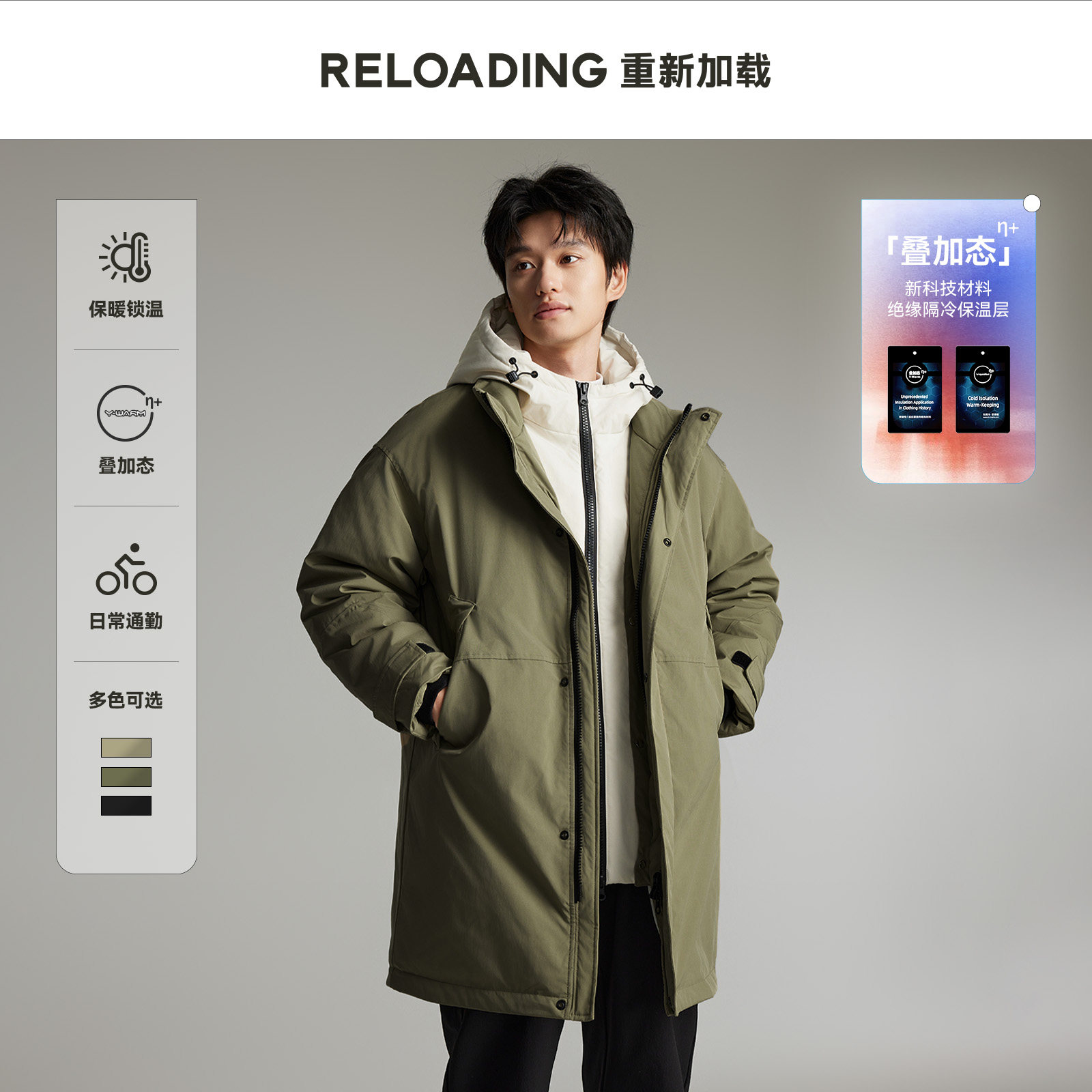 重新加载保暖索罗娜棉可拆卸棉服