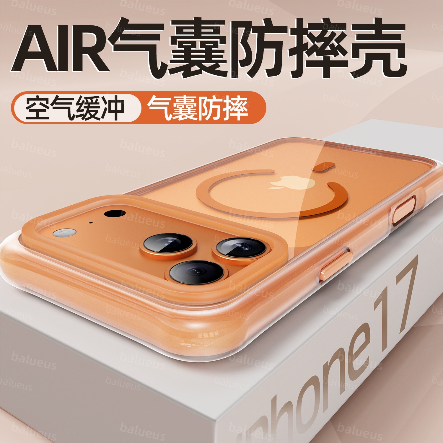 适用苹果17ProMax手机壳气囊防摔全包防摔iPhone17Pro保护套17Air透明硅胶磁吸AI相机按键ip新款17pm外壳女