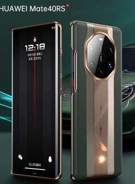 华为mate40rs保时捷手机壳真皮5g限量版半包40RS典藏版保护套mete全包防摔超薄后壳mt高档奢华新款男女适用于