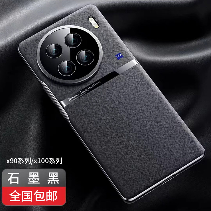 vivox90手机壳新款x90pro素皮套x90s全包防摔十保护2026男高级感曲屏后壳女外壳镜头皮质x90皮革电镀vi