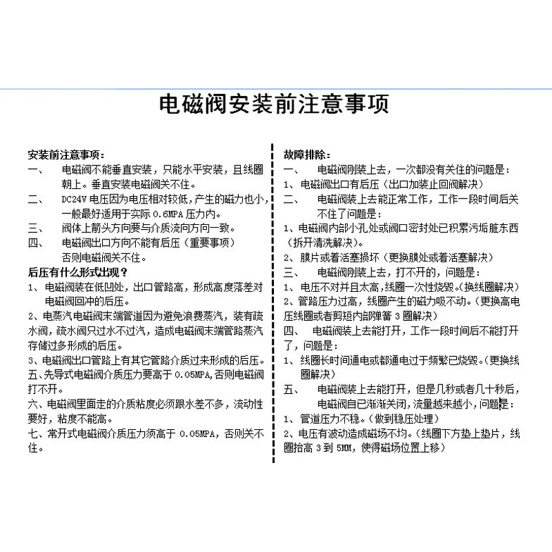 304不锈钢电磁阀开关阀常闭2w水阀气阀220v24v6分dn15dn25dn50 40