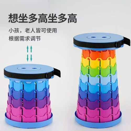 户外露营加厚便携加厚折叠彩虹凳