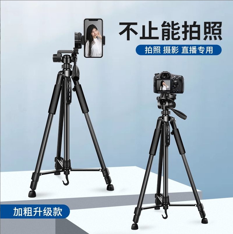 三脚架相机支架单反便携架子专业摄影摄像拍照拍视频微单三角架适