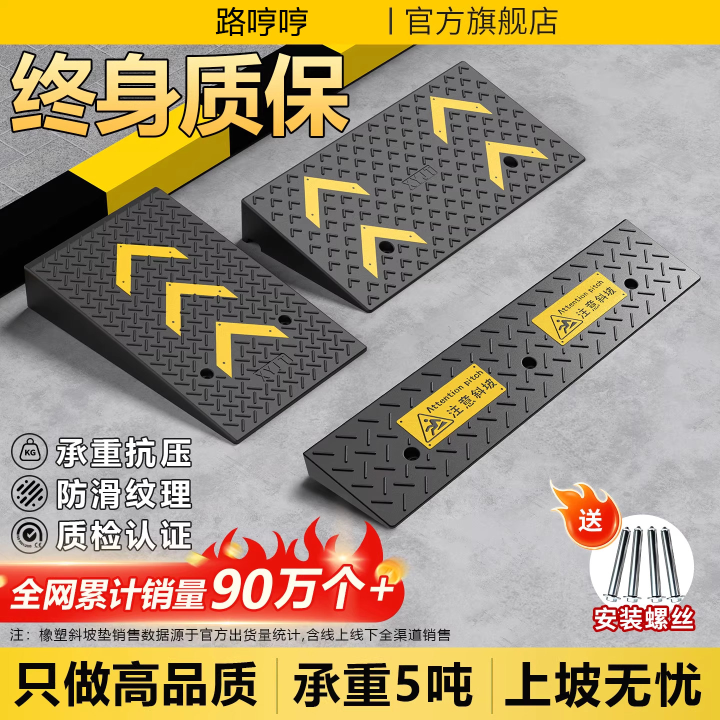 实心斜坡垫橡塑楼梯台阶垫斜坡板门槛马路牙子汽车爬坡拼接斜坡垫,五金/工具,减速带减速垄,淘宝优惠券,粉丝福利购,淘宝优惠卷