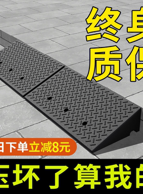 台阶垫斜坡板斜坡垫马路牙子橡塑家用汽车路沿坡减速带门槛三角垫