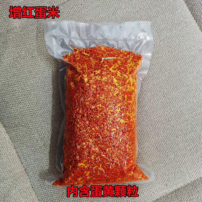 大红袍玉鸟鸟用增红米辣椒红玉鸟