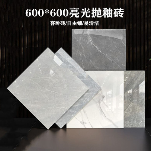 600x600防滑耐磨亮光抛釉地砖