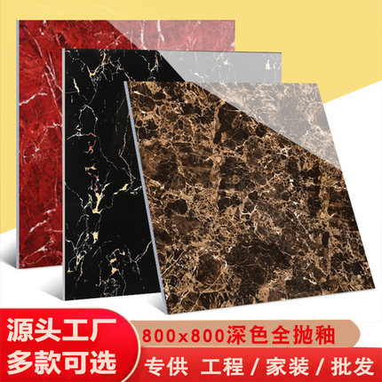 深色仿大理石深咖网地砖800X800地板砖浅啡网广东佛山瓷砖耐磨