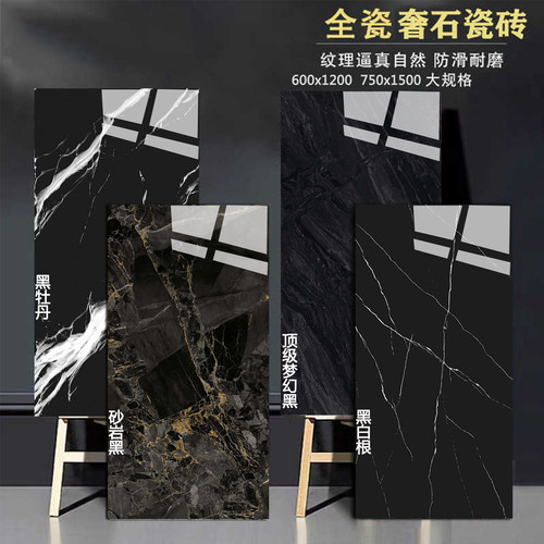 奢石大板大理石瓷砖广东600x1200