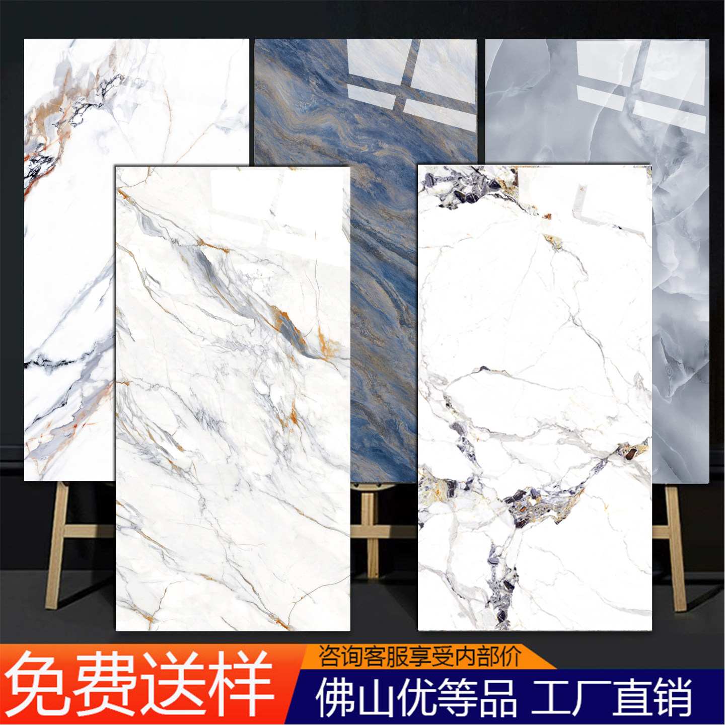 广东佛山奢石瓷砖750x1500鱼肚金花纹砖地板砖60x120高端别墅客厅