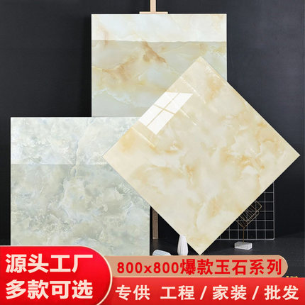 暖色玉石瓷砖800x800通体大理石地砖餐厅餐厅防滑耐磨地板砖磁砖