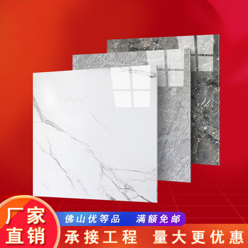 简约亮面卧室通铺墙砖大板工程款