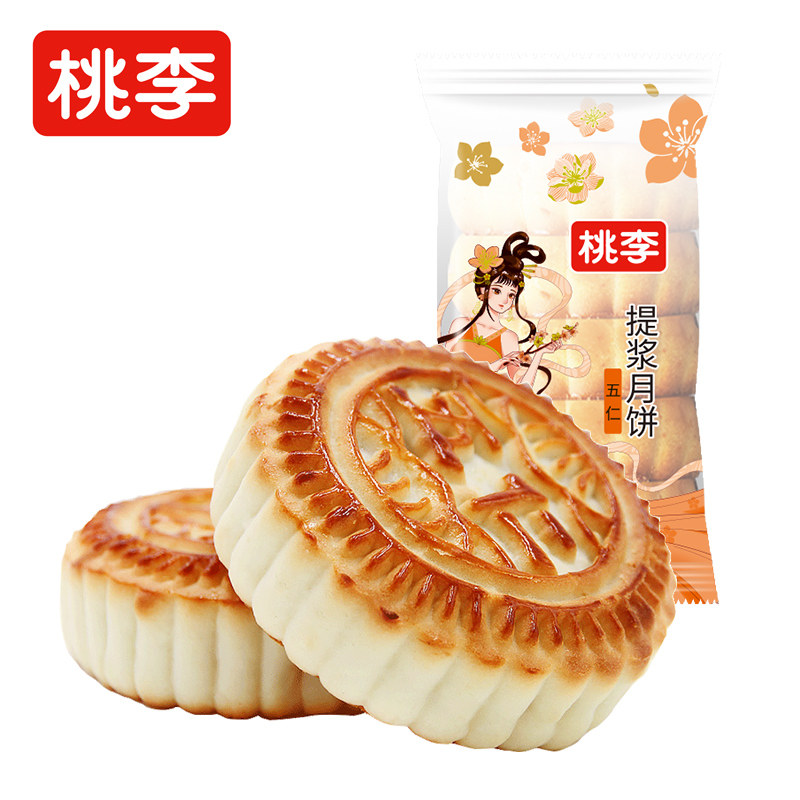 桃李京式提浆月饼五连包老式传统糕点五仁豆沙枣泥中秋伴手礼