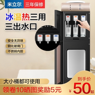 家用全自动智能小水迷你恒温型客厅高端上置水桶热 饮水机2024新款