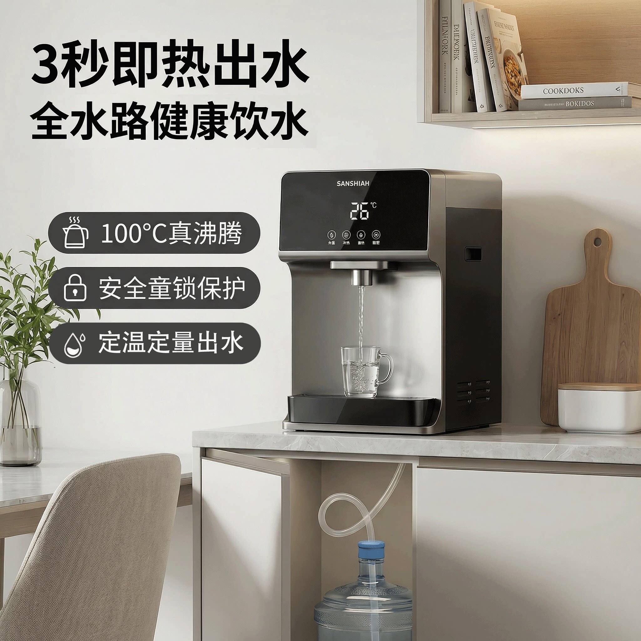 台式下置水桶饮水机免安装即热大一体家用办公室商用流量制冷制热