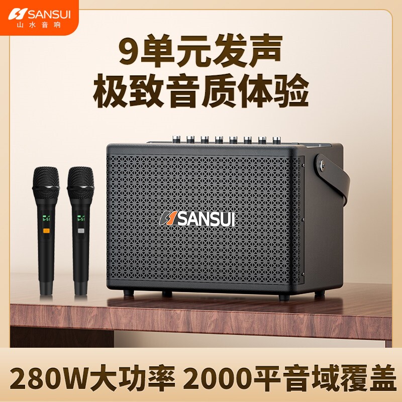 山水音响X800户外大功率广场舞音