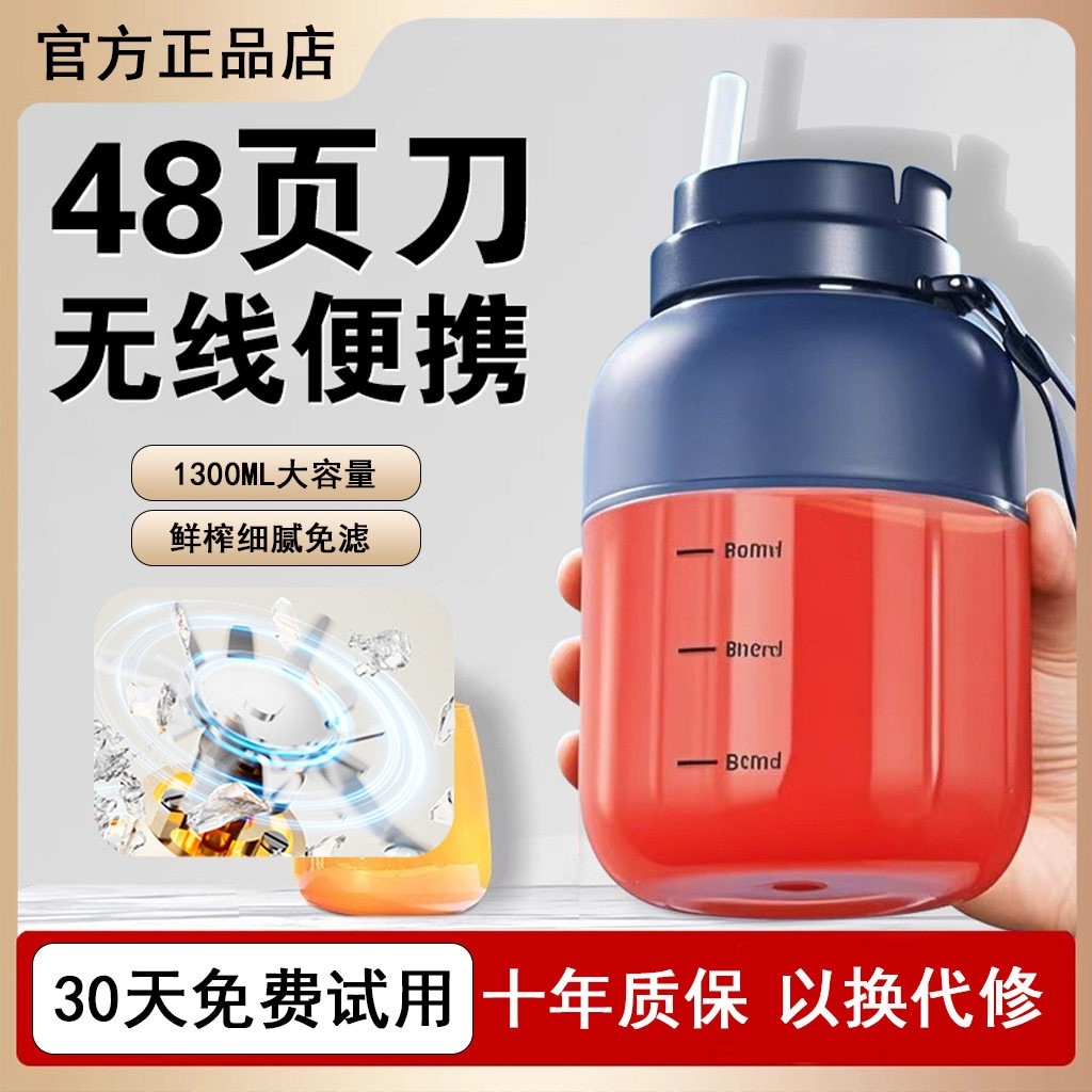 德国2025新款榨汁机小型家用便携自动鲜榨水果蔬果汁机榨汁杯式全,厨房电器,榨汁机/原汁机,淘宝优惠券,粉丝福利购,淘宝优惠卷