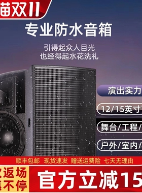 Glen ralston/格伦士顿防水专业响户外音箱k歌小型舞台演出会议音