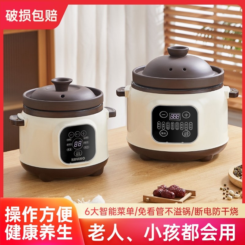 1一2人紫砂锅全自动电炖汤煲炖锅锅不溢锅电砂锅家用插电熬粥专用,厨房电器,电炖锅/煲汤锅/电炖盅,淘宝优惠券,粉丝福利购,淘宝优惠卷