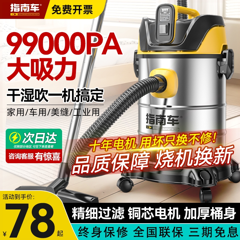 家用大吸力车用强力保洁开荒装修美缝专用商用吸水机吸尘器工业用